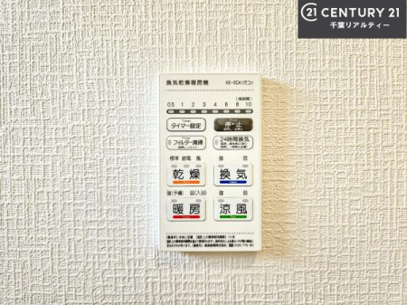 ���̑����� ����������g�[���t���Ă��閣�͓I�Ȏd�l�ł��I�~��̓q�[�g�V���b�N�̗\�h�ɂ��g���܂��B
�J�̓��ł������󕨂���������̂ŁA���󕨂����ߍ��݂ɂ����I