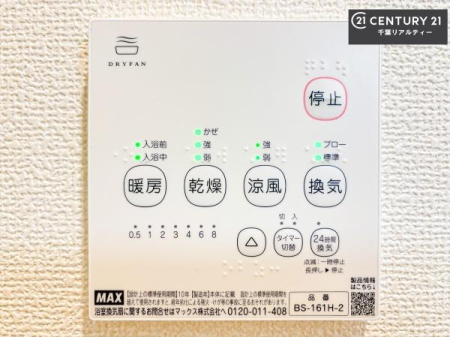 ���̑����� ����������g�[���t���Ă��閣�͓I�Ȏd�l�ł��I�~��̓q�[�g�V���b�N�̗\�h�ɂ��g���܂��B
�J�̓��ł������󕨂���������̂ŁA���󕨂����ߍ��݂ɂ����I