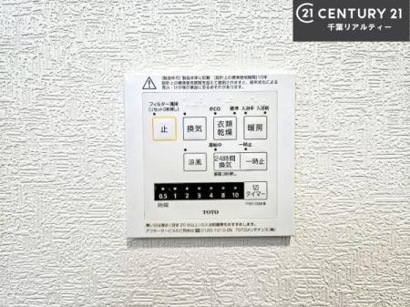 ���̑����� ����������g�[���t���Ă��閣�͓I�Ȏd�l�ł��I�~��̓q�[�g�V���b�N�̗\�h�ɂ��g���܂��B
�J�̓��ł������󕨂���������̂ŁA���󕨂����ߍ��݂ɂ����I