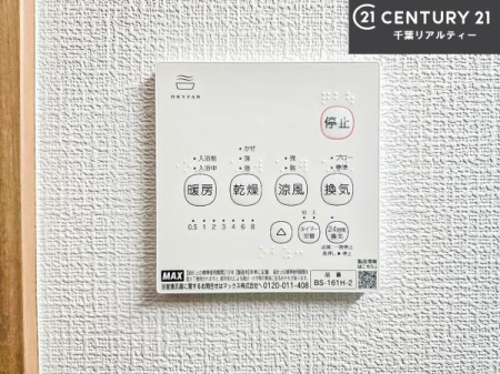 ���̑����� ����������g�[���t���Ă��閣�͓I�Ȏd�l�ł��I�~��̓q�[�g�V���b�N�̗\�h�ɂ��g���܂��B
�J�̓��ł������󕨂���������̂ŁA���󕨂����ߍ��݂ɂ����I