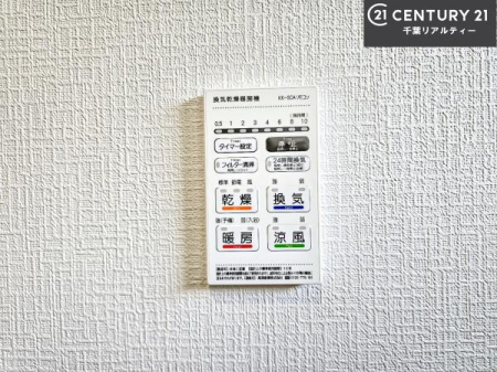 ���̑����� ����������g�[���t���Ă��閣�͓I�Ȏd�l�ł��I�~��̓q�[�g�V���b�N�̗\�h�ɂ��g���܂��B
�J�̓��ł������󕨂���������̂ŁA���󕨂����ߍ��݂ɂ����I