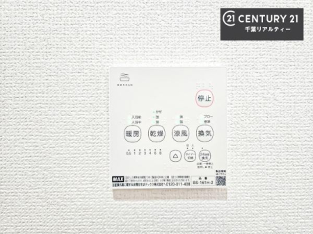 ���̑����� ����������g�[���t���Ă��閣�͓I�Ȏd�l�ł��I�~��̓q�[�g�V���b�N�̗\�h�ɂ��g���܂��B
�J�̓��ł������󕨂���������̂ŁA���󕨂����ߍ��݂ɂ����I