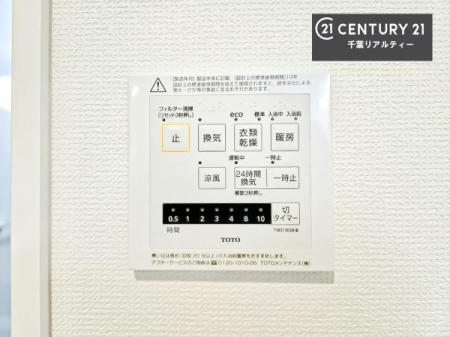 ���̑����� ����������g�[���t���Ă��閣�͓I�Ȏd�l�ł��I�~��̓q�[�g�V���b�N�̗\�h�ɂ��g���܂��B
�J�̓��ł������󕨂���������̂ŁA���󕨂����ߍ��݂ɂ����I