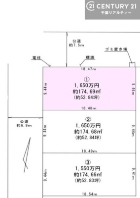 �Ԏ��} ���z�����Ȃ��I���D���ȃn�E�X���[�J�[�Ō��z�\�I
���ӊ��́A�ՐÂȏZ��X�ł̂�т�ƕ�点�܂��I