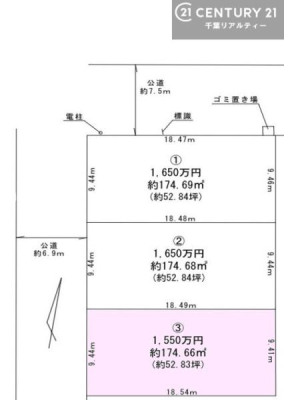 �Ԏ��} ���z�����Ȃ��I���D���ȃn�E�X���[�J�[�Ō��z�\�I
���ӊ��́A�ՐÂȏZ��X�ł̂�т�ƕ�点�܂��I