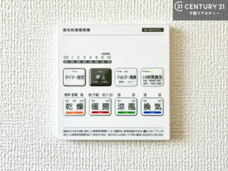 ���̑� �y���d�l�z����������g�[���t���Ă��閣�͓I�Ȏd�l�ł��I�~��̓q�[�g�V���b�N�̗\�h�ɂ��g���܂��B
�J�̓��ł������󕨂���������̂ŁA���󕨂����ߍ��݂ɂ����I