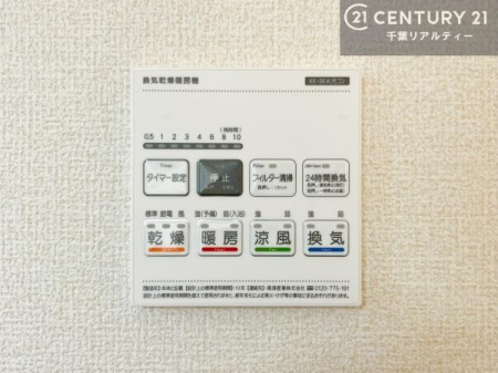 ���̑� ����������g�[���t���Ă��閣�͓I�Ȏd�l�ł��I�~��̓q�[�g�V���b�N�̗\�h�ɂ��g���܂��B
�J�̓��ł������󕨂���������̂ŁA���󕨂����ߍ��݂ɂ����I