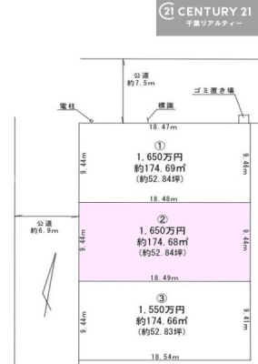 �Ԏ��} ���z�����Ȃ��I���D���ȃn�E�X���[�J�[�Ō��z�\�I
���ӊ��́A�ՐÂȏZ��X�ł̂�т�ƕ�点�܂��I