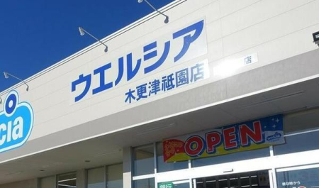 ���ӊ� �y�h���b�O�X�g�A�z�E�G���V�A�؍X�Ë_���X�F1662m