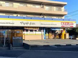 ���ӊ� �y�h���b�O�X�g�A�z�}�c���g�L���V�s�쐛��X�F592m