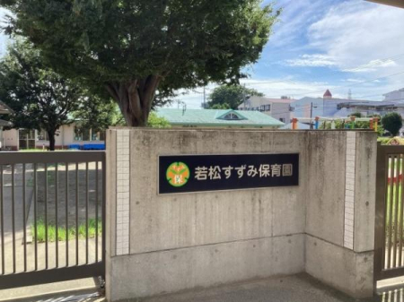 ���ӊ� �y�c�t���E�ۈ牀�z�ᏼ�����ݕۈ牀�F750m