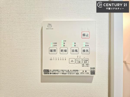 ���̑����� ����������g�[���t���Ă��閣�͓I�Ȏd�l�ł��I�~��̓q�[�g�V���b�N�̗\�h�ɂ��g���܂��B
�J�̓��ł������󕨂���������̂ŁA���󕨂����ߍ��݂ɂ����I