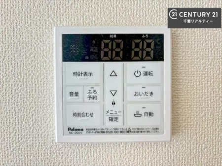 ���̑����� �{�^���̃X�C�b�`�⎩���ł����C�̏������������߁A�킴�킴�����ɍs���Ă�������ꂽ��p���������肷��K�v���Ȃ��֗��ł��ˁI�ǂ������@�\�t���ł��I