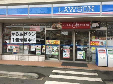 ���ӊ� �y�R���r�j�z���[�\���x�����g��1���ړX�F210m