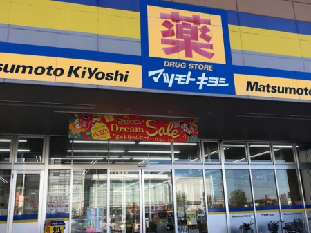 ���ӊ� �y�h���b�O�X�g�A�z�}�c���g�L���V���c���g��X�F449m