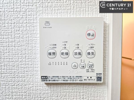 ���̑����� ����������g�[���t���Ă��閣�͓I�Ȏd�l�ł��I�~��̓q�[�g�V���b�N�̗\�h�ɂ��g���܂��B
�J�̓��ł������󕨂���������̂ŁA���󕨂����ߍ��݂ɂ����I