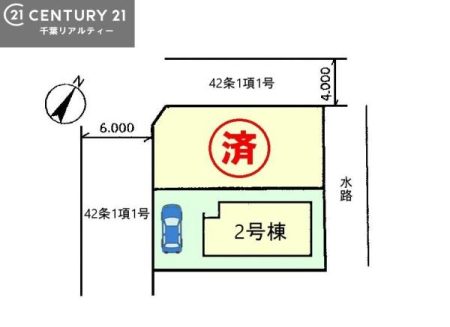 �S�̋��} �y2�����z�J�[�X�y�[�X�t���Ń}�C�J�[���������̂��ƒ�ł����S�B
�����T���̂������E���v�]�E������ȂǁA���Ȃ�ƕ��ЃX�^�b�t�܂ł��\���t�����������I