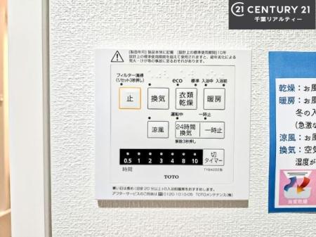 ���̑����� ����������g�[���t���Ă��閣�͓I�Ȏd�l�ł��I�~��̓q�[�g�V���b�N�̗\�h�ɂ��g���܂��B
�J�̓��ł������󕨂���������̂ŁA���󕨂����ߍ��݂ɂ����I