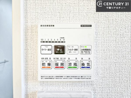 ���̑����� ����������g�[���t���Ă��閣�͓I�Ȏd�l�ł��I�~��̓q�[�g�V���b�N�̗\�h�ɂ��g���܂��B
�J�̓��ł������󕨂���������̂ŁA���󕨂����ߍ��݂ɂ����I