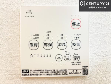 ���̑����� ����������g�[���t���Ă��閣�͓I�Ȏd�l�ł��I�~��̓q�[�g�V���b�N�̗\�h�ɂ��g���܂��B
�J�̓��ł������󕨂���������̂ŁA���󕨂����ߍ��݂ɂ����I