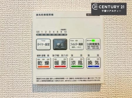 ���̑����� ����������g�[���t���Ă��閣�͓I�Ȏd�l�ł��I�~��̓q�[�g�V���b�N�̗\�h�ɂ��g���܂��B
�J�̓��ł������󕨂���������̂ŁA���󕨂����ߍ��݂ɂ����I