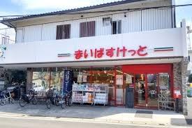 ���ӊ� �y�X�[�p�[�z�܂��΂������Ǝs��]�J�X�F925m