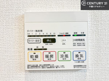 ���̑����� ����������g�[���t���Ă��閣�͓I�Ȏd�l�ł��I�~��̓q�[�g�V���b�N�̗\�h�ɂ��g���܂��B
�J�̓��ł������󕨂���������̂ŁA���󕨂����ߍ��݂ɂ����I