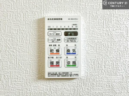 ���̑� ����������g�[���t���Ă��閣�͓I�Ȏd�l�ł��I�~��̓q�[�g�V���b�N�̗\�h�ɂ��g���܂��B
�J�̓��ł������󕨂���������̂ŁA���󕨂����ߍ��݂ɂ����I