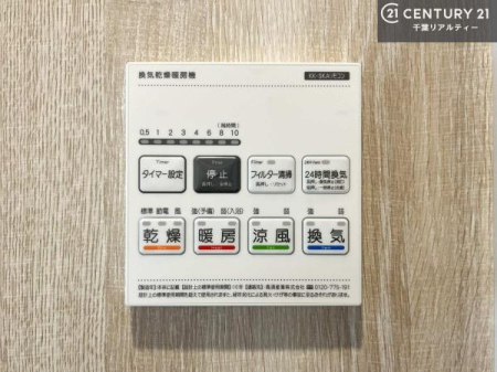 ���̑� ����������g�[���t���Ă��閣�͓I�Ȏd�l�ł��I�~��̓q�[�g�V���b�N�̗\�h�ɂ��g���܂��B
�J�̓��ł������󕨂���������̂ŁA���󕨂����ߍ��݂ɂ����I