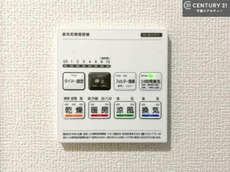 ���̑� ����������g�[���t���Ă��閣�͓I�Ȏd�l�ł��I�~��̓q�[�g�V���b�N�̗\�h�ɂ��g���܂��B
�J�̓��ł������󕨂���������̂ŁA���󕨂����ߍ��݂ɂ����I