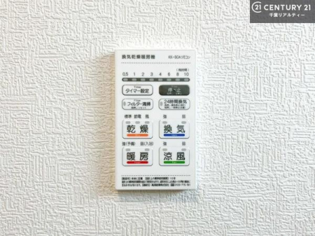 ���̑� ����������g�[���t���Ă��閣�͓I�Ȏd�l�ł��I�~��̓q�[�g�V���b�N�̗\�h�ɂ��g���܂��B
�J�̓��ł������󕨂���������̂ŁA���󕨂����ߍ��݂ɂ����I