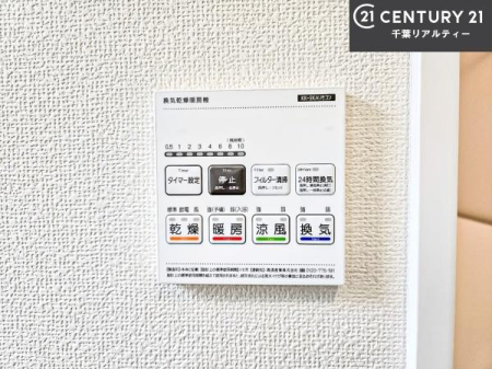 ���̑����� ����������g�[���t���Ă��閣�͓I�Ȏd�l�ł��I�~��̓q�[�g�V���b�N�̗\�h�ɂ��g���܂��B
�J�̓��ł������󕨂���������̂ŁA���󕨂����ߍ��݂ɂ����I