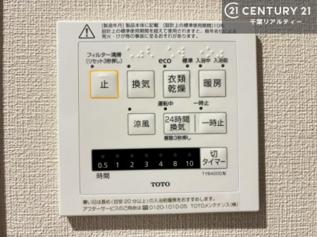 ���̑����� ����������g�[���t���Ă��閣�͓I�Ȏd�l�ł��I�~��̓q�[�g�V���b�N�̗\�h�ɂ��g���܂��B
�J�̓��ł������󕨂���������̂ŁA���󕨂����ߍ��݂ɂ����I