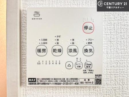 ���̑����� ����������g�[���t���Ă��閣�͓I�Ȏd�l�ł��I�~��̓q�[�g�V���b�N�̗\�h�ɂ��g���܂��B
�J�̓��ł������󕨂���������̂ŁA���󕨂����ߍ��݂ɂ����I