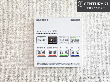 ���̑����� ����������g�[���t���Ă��閣�͓I�Ȏd�l�ł��I�~��̓q�[�g�V���b�N�̗\�h�ɂ��g���܂��B
�J�̓��ł������󕨂���������̂ŁA���󕨂����ߍ��݂ɂ����I