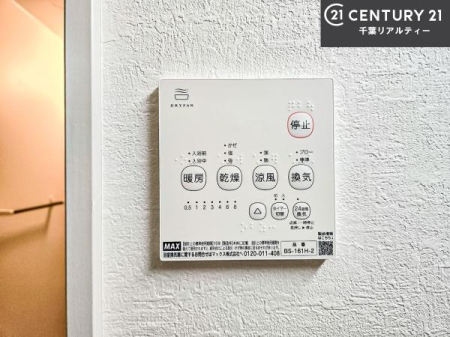 ���̑����� ����������g�[���t���Ă��閣�͓I�Ȏd�l�ł��I�~��̓q�[�g�V���b�N�̗\�h�ɂ��g���܂��B
�J�̓��ł������󕨂���������̂ŁA���󕨂����ߍ��݂ɂ����I