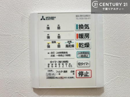 ���̑����� ����������g�[���t���Ă��閣�͓I�Ȏd�l�ł��I�~��̓q�[�g�V���b�N�̗\�h�ɂ��g���܂��B
�J�̓��ł������󕨂���������̂ŁA���󕨂����ߍ��݂ɂ����I