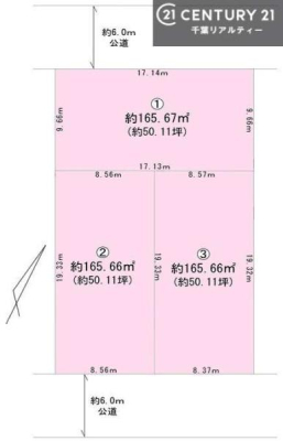 �Ԏ��} ���z�����Ȃ��I���D���ȃn�E�X���[�J�[�Ō��z�\�I
���ӊ��́A�ՐÂȏZ��X�ł̂�т�ƕ�点�܂��I