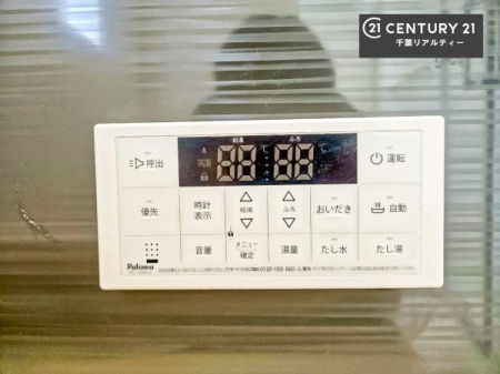 ���� �ǂ������@�\�t���̗����ŁA���ł����K�ȃo�X�^�C���B
���Ƒ��̓������Ԃ�����Ă��A�����������C���y���߂܂��B