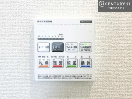 ���̑� ����������g�[���t���Ă��閣�͓I�Ȏd�l�ł��I�~��̓q�[�g�V���b�N�̗\�h�ɂ��g���܂��B
�J�̓��ł������󕨂���������̂ŁA���󕨂����ߍ��݂ɂ����I