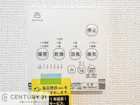 ���̑� �y���d�l�z����������g�[���t���Ă��閣�͓I�Ȏd�l�ł��I�~��̓q�[�g�V���b�N�̗\�h�ɂ��g���܂��B
�J�̓��ł������󕨂���������̂ŁA���󕨂����ߍ��݂ɂ����I