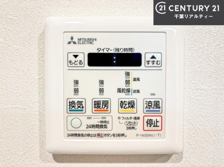 ���̑����� ����������g�[���t���Ă��閣�͓I�Ȏd�l�ł��I�~��̓q�[�g�V���b�N�̗\�h�ɂ��g���܂��B
�J�̓��ł������󕨂���������̂ŁA���󕨂����ߍ��݂ɂ����I