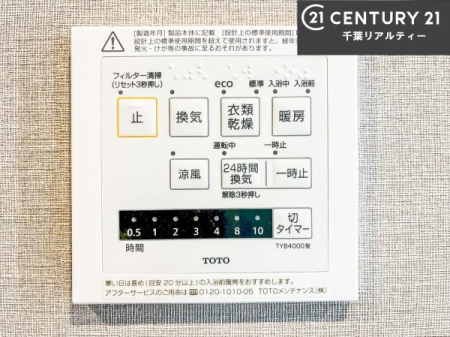 ���̑����� ����������g�[���t���Ă��閣�͓I�Ȏd�l�ł��I�~��̓q�[�g�V���b�N�̗\�h�ɂ��g���܂��B
�J�̓��ł������󕨂���������̂ŁA���󕨂����ߍ��݂ɂ����I