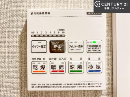 ���̑����� ����������g�[���t���Ă��閣�͓I�Ȏd�l�ł��I�~��̓q�[�g�V���b�N�̗\�h�ɂ��g���܂��B
�J�̓��ł������󕨂���������̂ŁA���󕨂����ߍ��݂ɂ����I