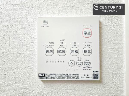 ���̑����� ����������g�[���t���Ă��閣�͓I�Ȏd�l�ł��I�~��̓q�[�g�V���b�N�̗\�h�ɂ��g���܂��B
�J�̓��ł������󕨂���������̂ŁA���󕨂����ߍ��݂ɂ����I