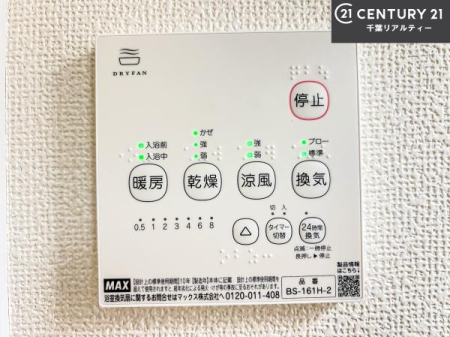 ���̑����� ����������g�[���t���Ă��閣�͓I�Ȏd�l�ł��I�~��̓q�[�g�V���b�N�̗\�h�ɂ��g���܂��B
�J�̓��ł������󕨂���������̂ŁA���󕨂����ߍ��݂ɂ����I