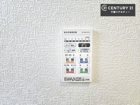 ���̑����� ����������g�[���t���Ă��閣�͓I�Ȏd�l�ł��I�~��̓q�[�g�V���b�N�̗\�h�ɂ��g���܂��B
�J�̓��ł������󕨂���������̂ŁA���󕨂����ߍ��݂ɂ����I