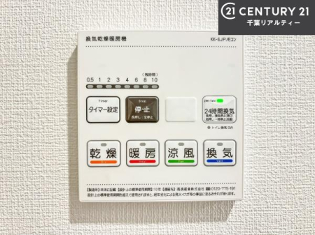 ���̑����� ����������g�[���t���Ă��閣�͓I�Ȏd�l�ł��I�~��̓q�[�g�V���b�N�̗\�h�ɂ��g���܂��B
�J�̓��ł������󕨂���������̂ŁA���󕨂����ߍ��݂ɂ����I