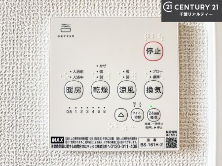 ���̑����� ����������g�[���t���Ă��閣�͓I�Ȏd�l�ł��I�~��̓q�[�g�V���b�N�̗\�h�ɂ��g���܂��B
�J�̓��ł������󕨂���������̂ŁA���󕨂����ߍ��݂ɂ����I