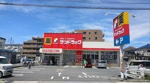 ���ӊ� �y�h���b�O�X�g�A�z�T���h���b�O�s��V�c�X�F600m